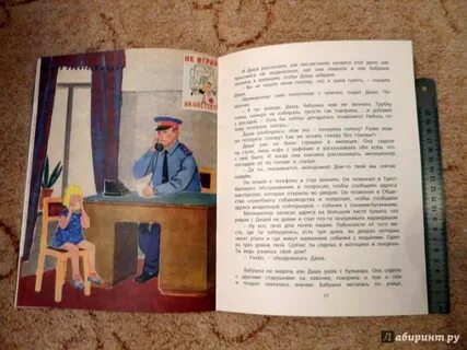 Митяев калькулятор