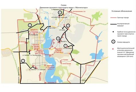 56 маршрутка магнитогорск схема проезда