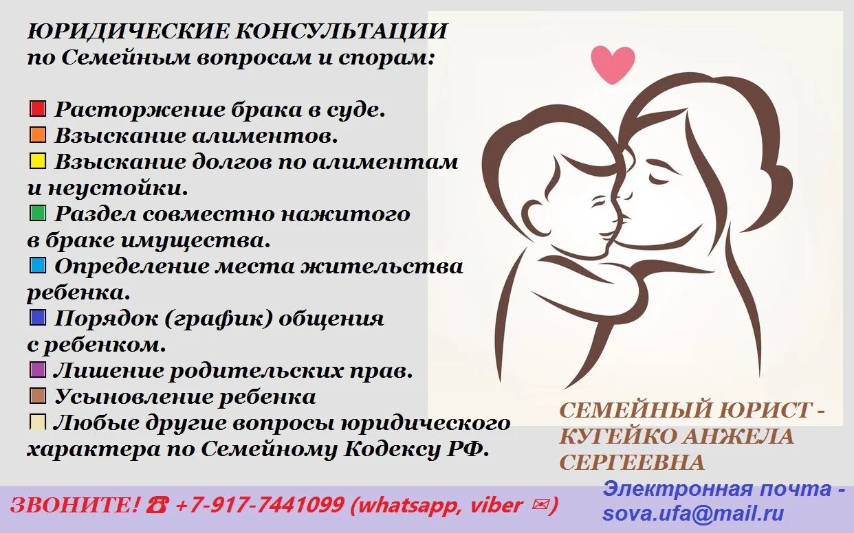 Выплаты мамам в разводе