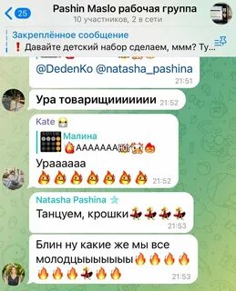 Как заработать в телеграмме 2024 году