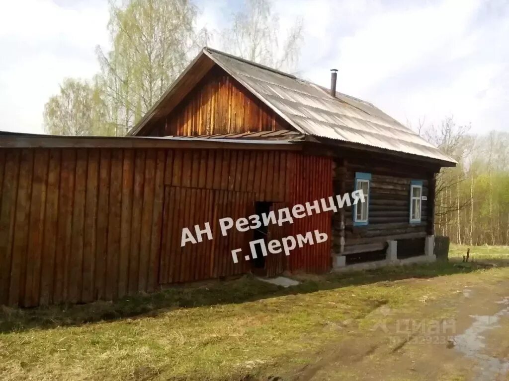 Чермоз доска объявлений. Чермоз доска объявлений