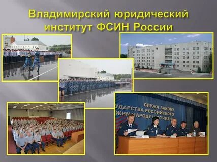 Вюи