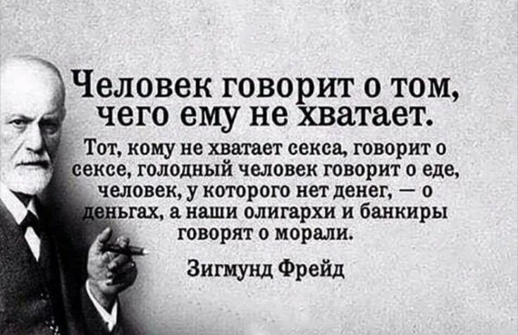 Литературные Цитаты О Сексуальном Желании