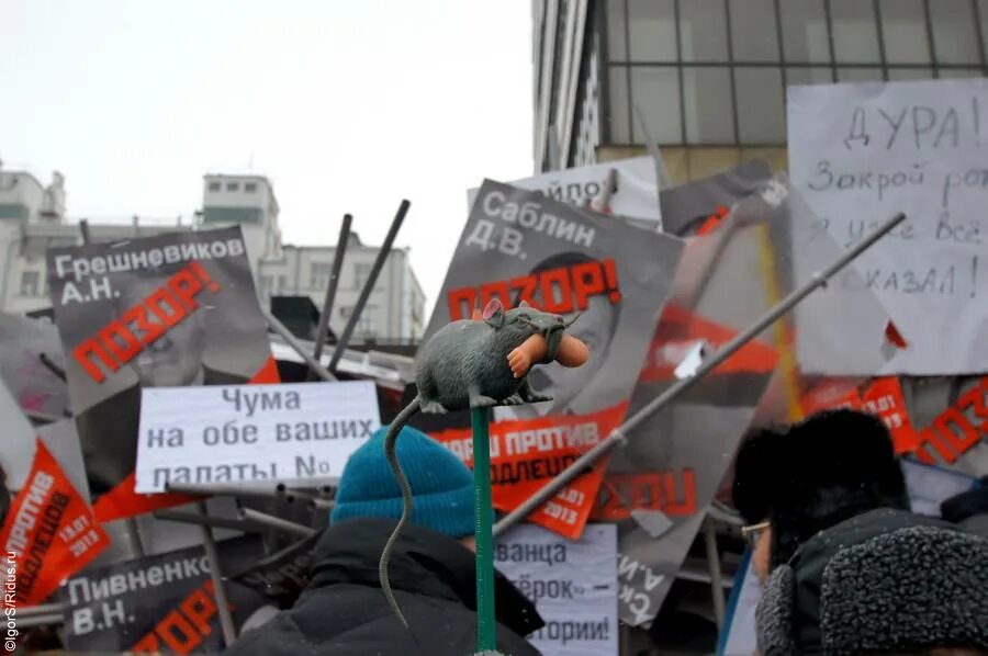 8 подлецов