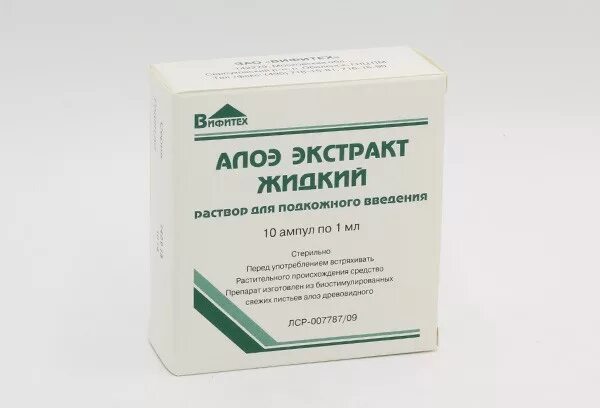 Алоэ экстракт жидкий 1мл амп №10. № 10. 25мл. 1мл №10). Алоэ экстракт 1мл амп №10 дальхимфарм.