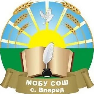 Мобу сош 1 архангельское