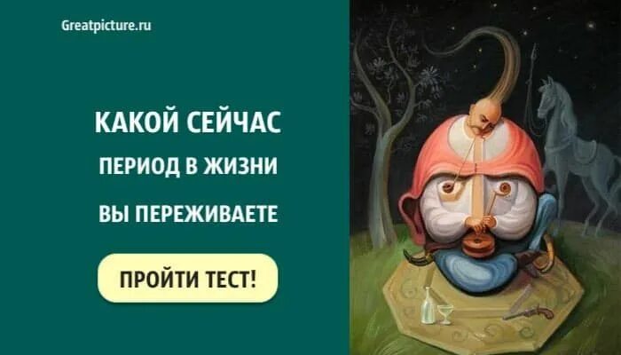 Периоды возрастной периодизации. И сейчас период их. Эры периоды эпохи. Схема периодов в периодической системе. Четвертичный период кайнозойской эры.