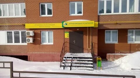 Управляющая компания 43 киров
