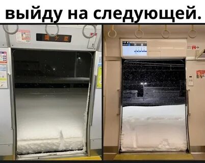 Пожалуй выйду