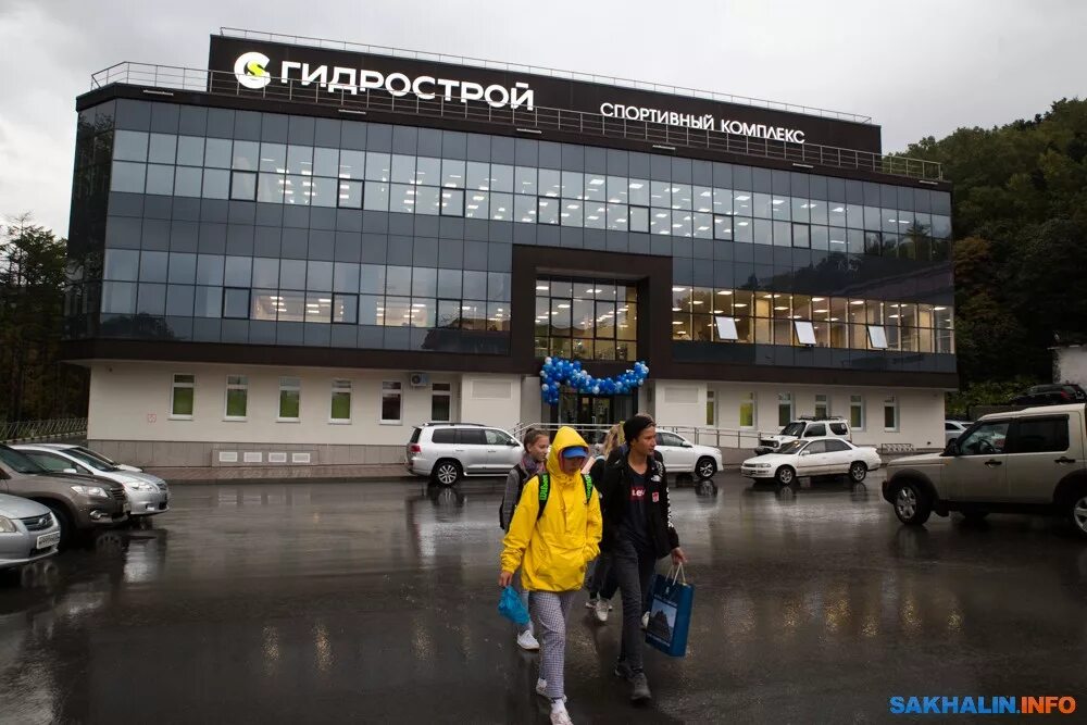 Завод гидрострой. Гидрострой спортзал южно-сахалинск. гидрострой теннис южно-сахалинск.