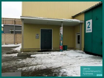 Окружная 88