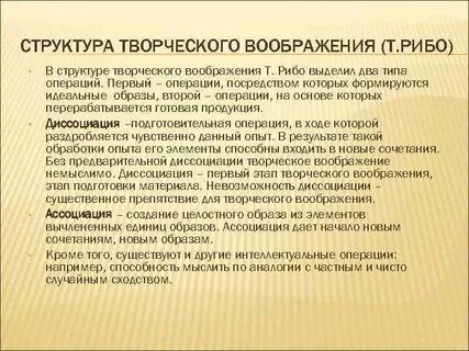 Состав творческой