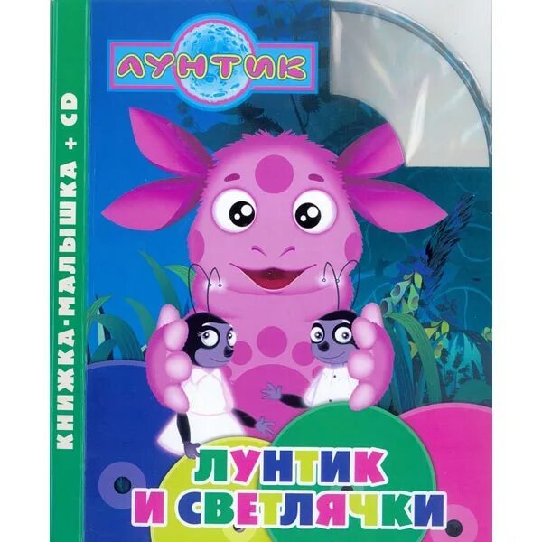 Луниик