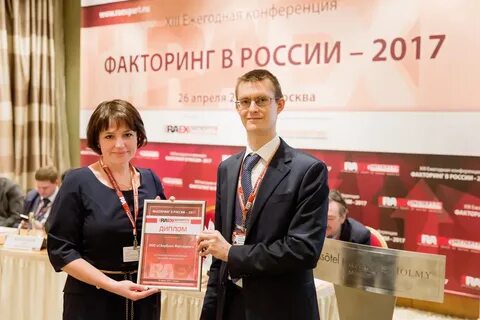 Компания эксперт ра