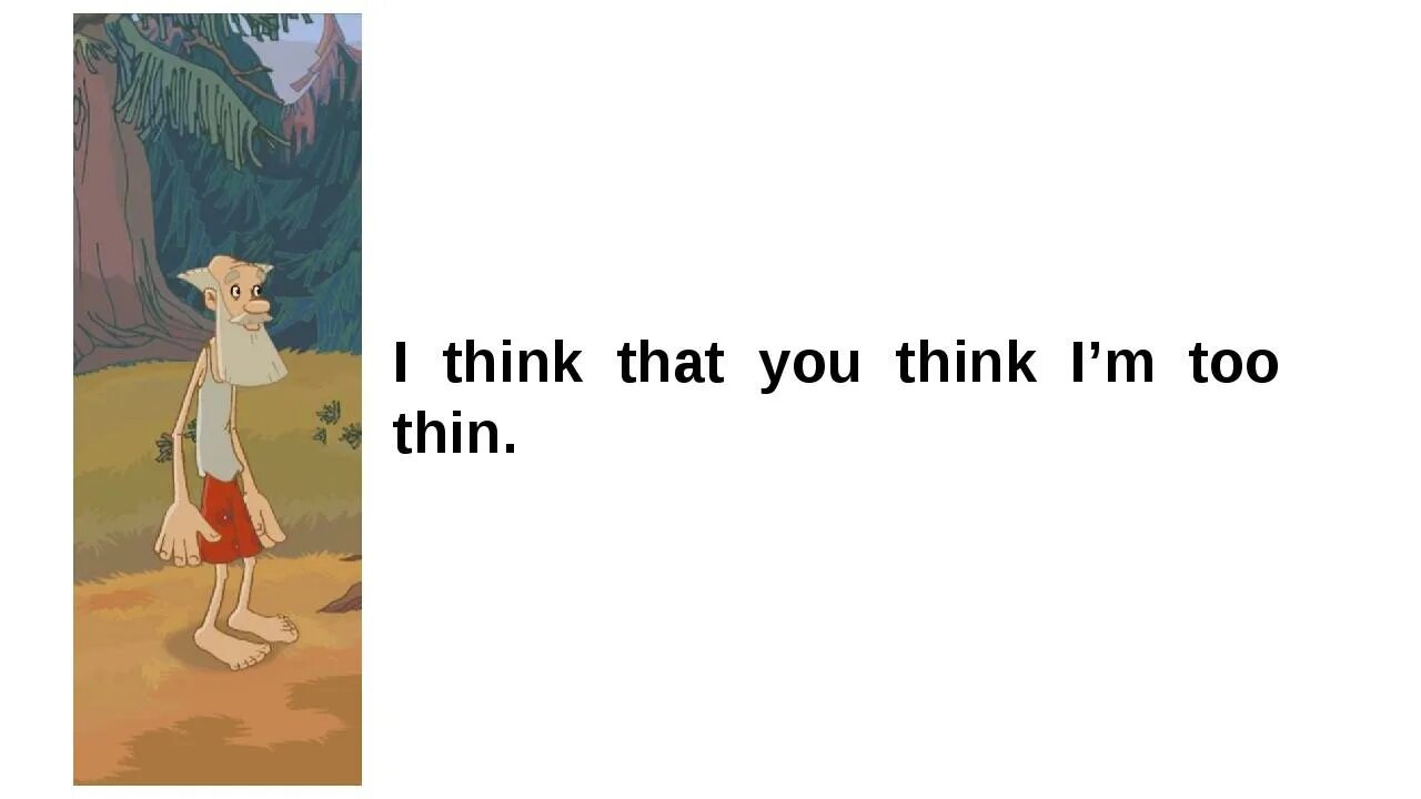 Also i think that. I can think of Six thin things скороговорка. I think that you think i'm too thin. Скороговорки на английском языке. I think that you think i'm too thin картинка для детей.