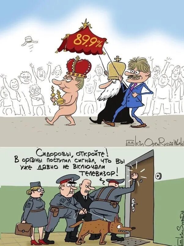 Несмотря на санкции