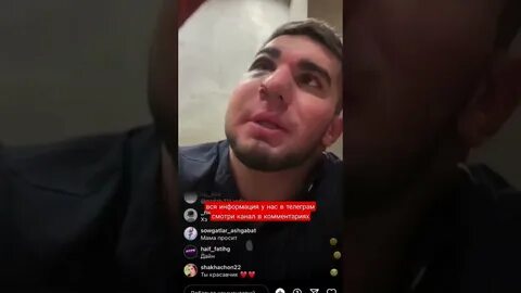 Тамаев извинился