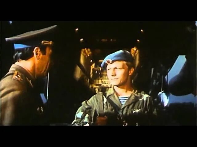 Девяностые в зоне особого внимания. В зоне особого внимания (1978).