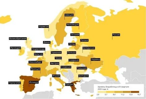 Интернет в странах европы