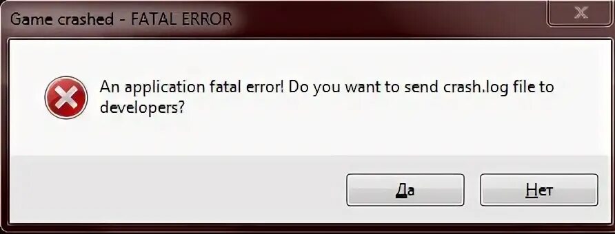 Fatal Error. Fatal Error в игре. Ошибка Фатальная ошибка. Ошибка Фатальная ошибка Мем.