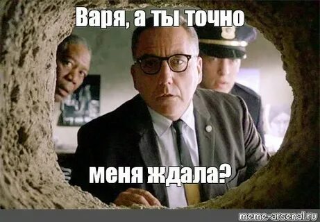 Быть точным первым