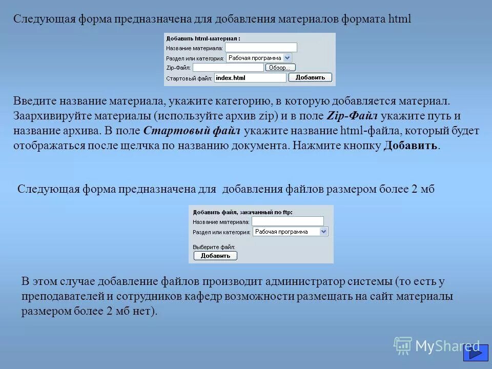 Этапы выполнения работы в окно сдо расставьте. Интерфейс программы проводник. Уведомление о новых записях вк. В правом верхнем углу отображается. Иконка панели задач.
