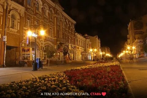 Nb самара
