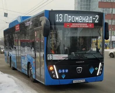 Автобус синий камень екатеринбург