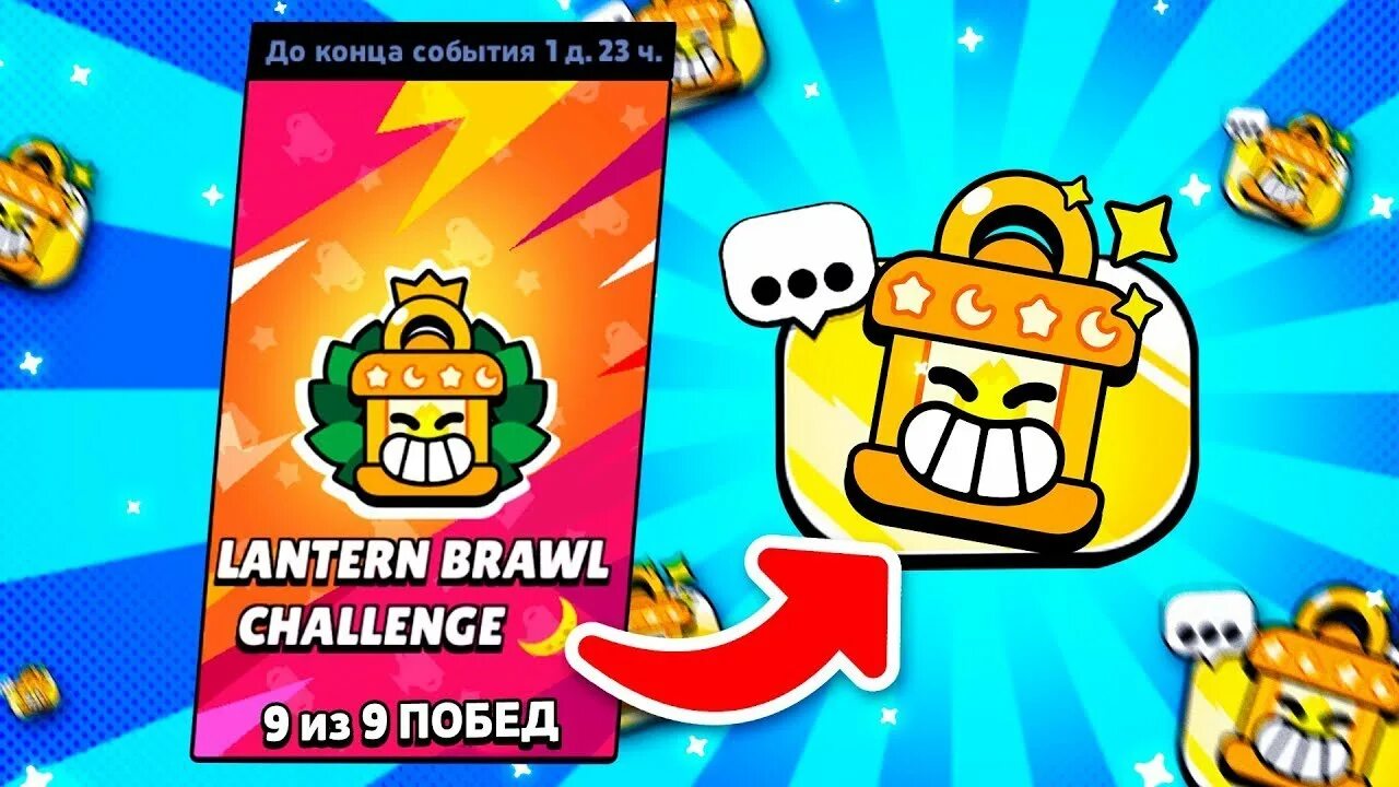 Бс через тг
