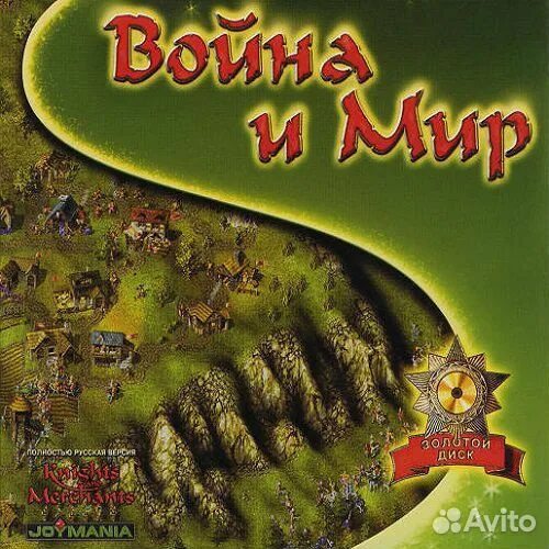 Май мв