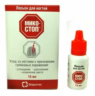 Миконет лосьон от грибка отзывы