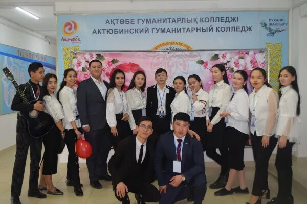 Международный колледж современного управления. Крму платонус актобе. колледж современного управления картинки.