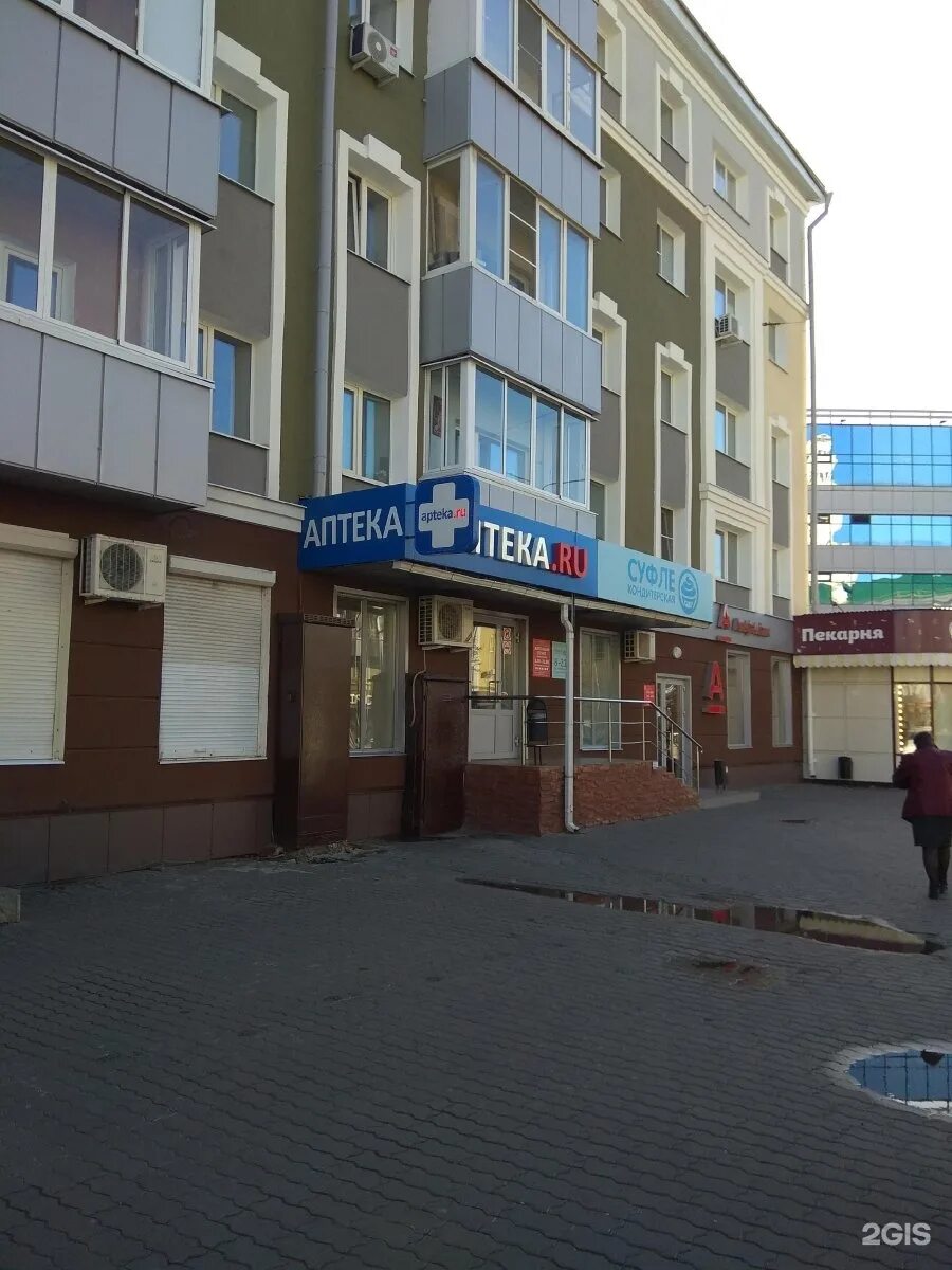 липецк ул зегеля 1. татьяна липецк зегеля. зегеля 28 липецк. липецк зегеля студия цветов. липецк, улица зегеля, 28 аптека.