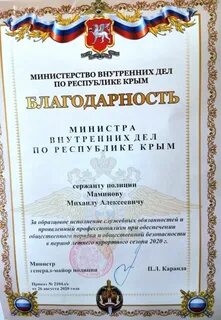Премия за выборы сотрудникам