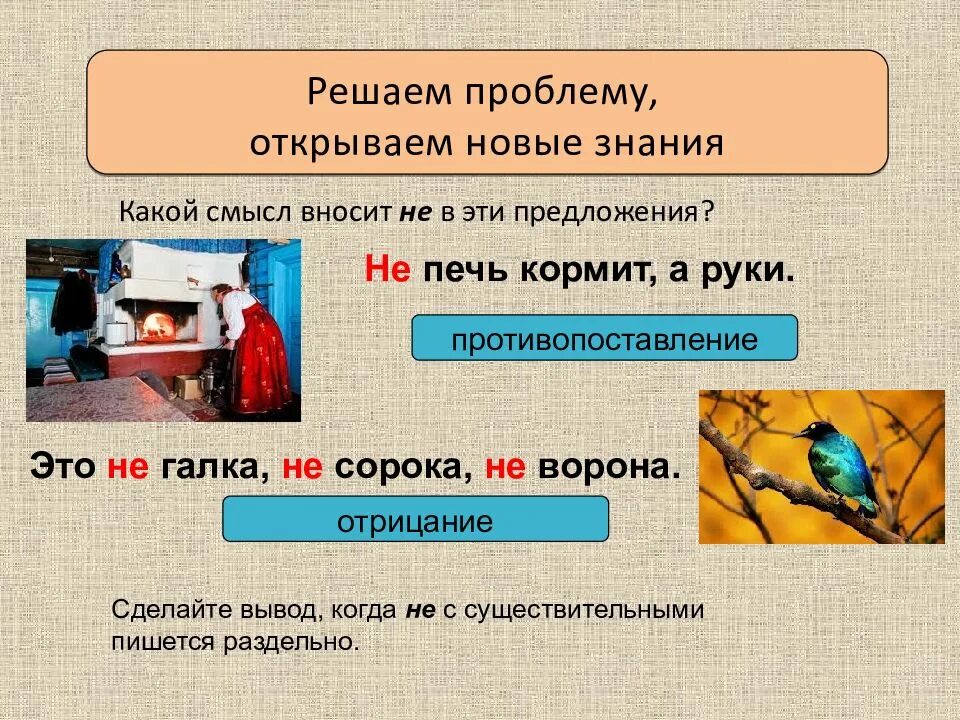 Какой смысл вкладывают обществоведы в понятие мораль. Два смысла понятия юридической ответственности. Индуктивное определение пример. Смысл понятия мораль. Какой смысл раскрывают.