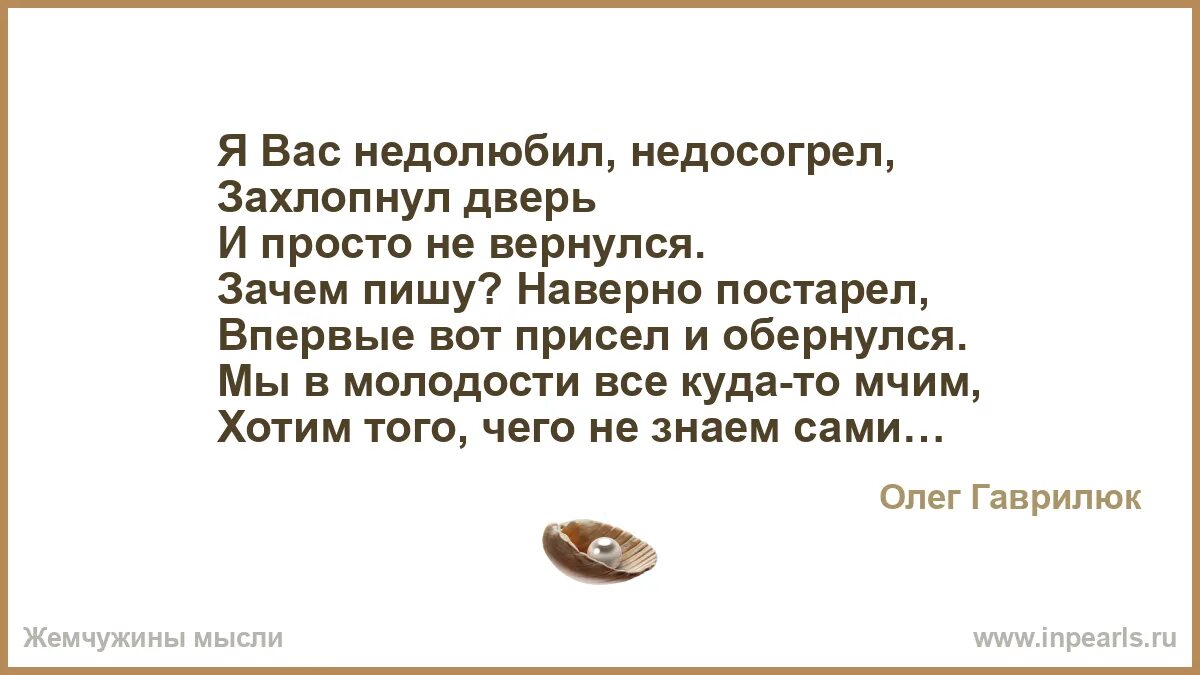 Я наверно вернусь. Я наверно вернусь