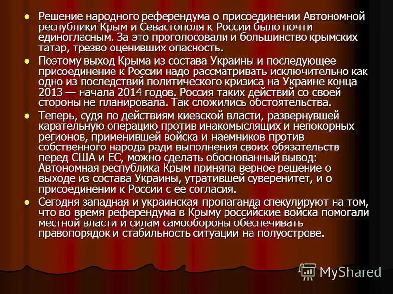 Образование новороссии кратко. Присоединение и освоение Крыма и Новороссии таблица. Начало освоения Новороссии кратко. Начало освоения Новороссии и Крыма таблица. Освоение Новороссии и Крыма таблица.