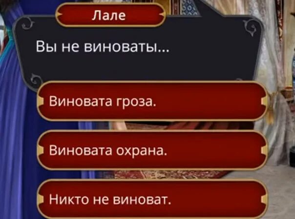 Дракула истории любви клуб романтики сцены. Гайд дракула история любви клуб. Замок дракулы клуб романтики. Гайды клуб романтики дракула история любви. Замок дракулы клуб романтики.