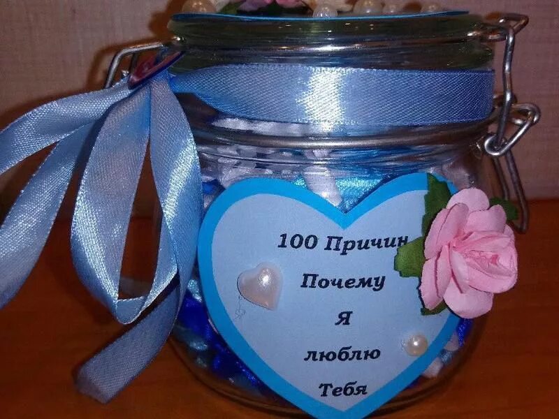 баночки с причинами любви. подарок для любимого мужчины. надпись 100 причин. 100 причин любить лучшую подругу. 100 причин любить лучшую подругу.