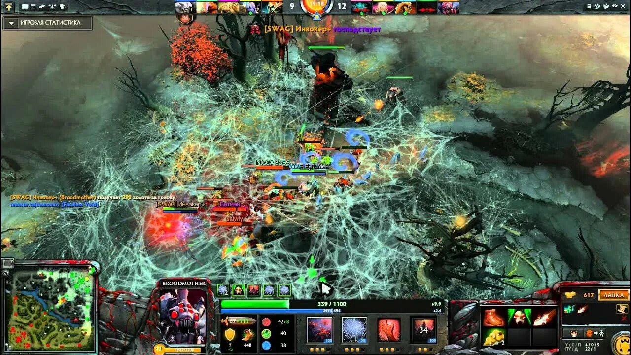 Ливнуть в игре. Дота катка. Dota 2 геймплей. Как ливнуть с игры в доте. Дота скрины катка сф.