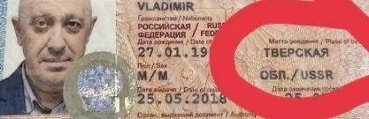 Пригожин тверская область. Пригожин тверская область. Пригожин спб. Пригожин тверская область. Пригожин чвк вагнера.