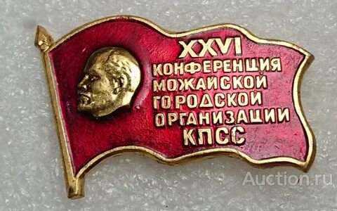 Сайт мго