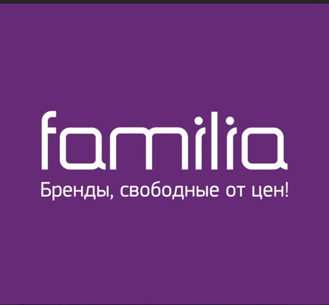 Familia логотип на одежде. Фамилия магазин старый. Фамилия магазин. Фамилия хом. Карта магазина фамилия.
