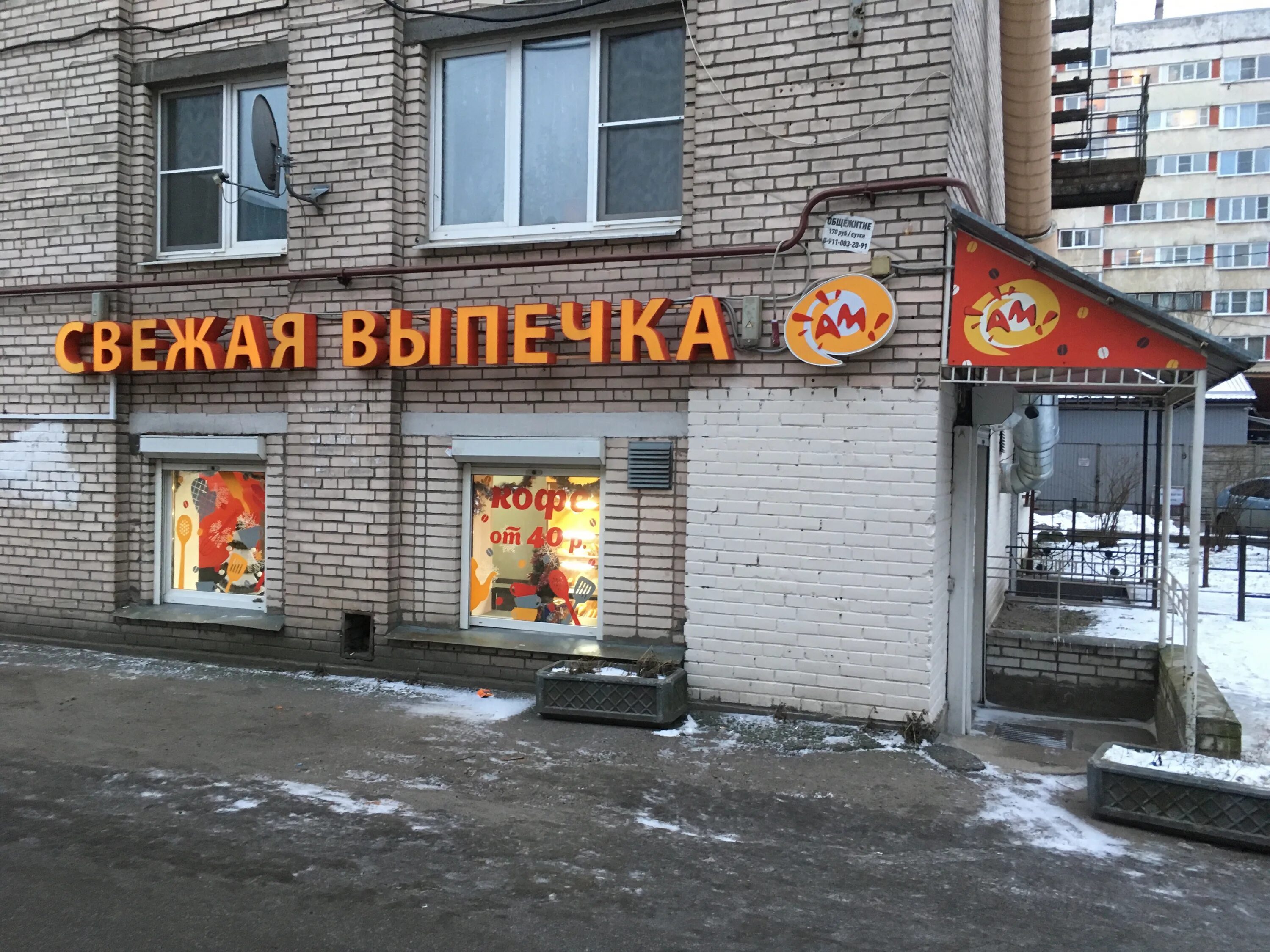 Железноводская 68. Санкт-петербург, железноводская улица, 68. Железноводская ул. Санкт-петербург, железноводская улица, 68. Ул.