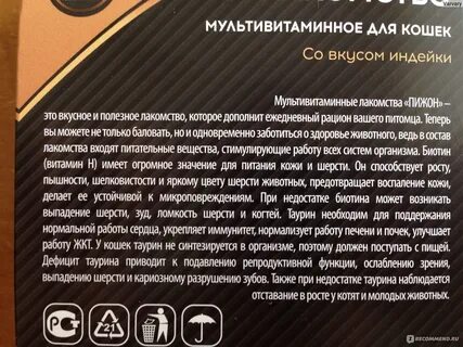 Признан отзывы