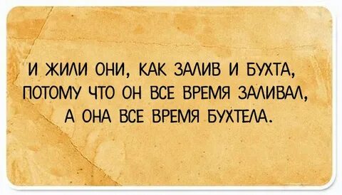 Залито время