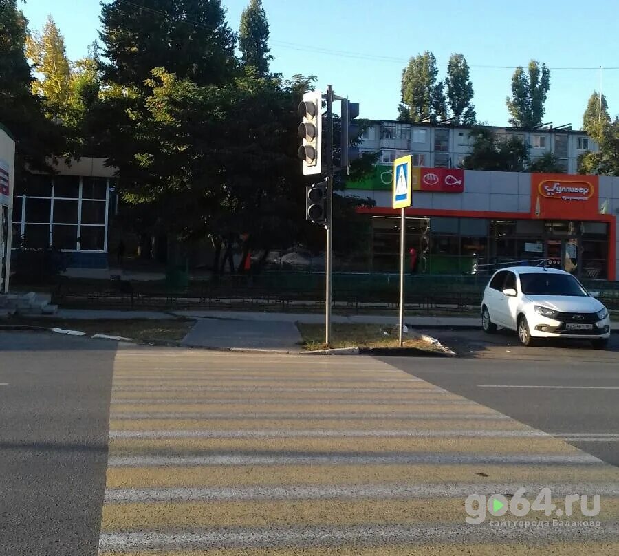 Лето ул факел социализма 10 1. Балаково улица факел социализма 15. Факел социализма 19а балаково. Тротуар. Факел социализма 25.
