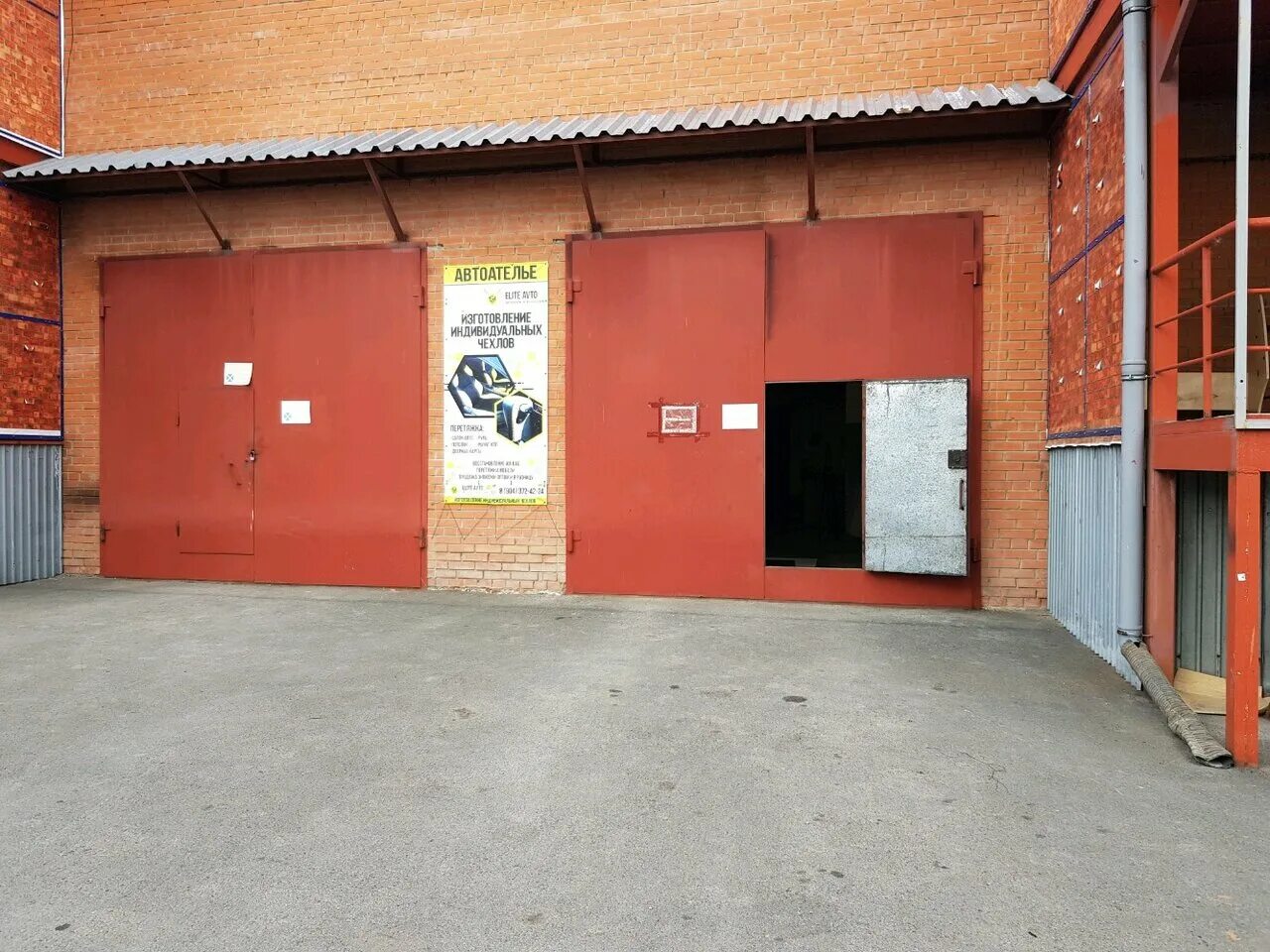 улица маяковского кемерово. Webasto сервис солнечногорск. новокузнецк гора маяковская домик. улица маяковского кемерово. маяк автозаводская кемерово.