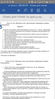 Найдите вставные конструкции спишите расставляя знаки препинания