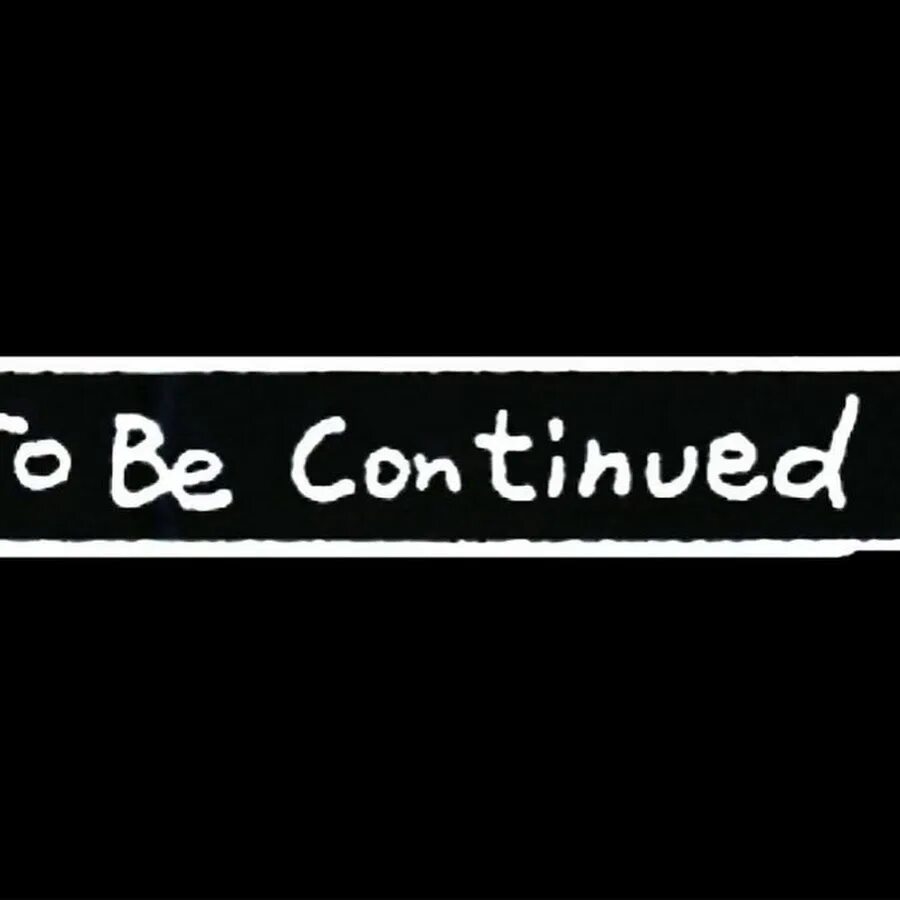 To be continued series. Табличка to be continued. надпись ту би континед. джоджо to be continued. мем ту би континьед.